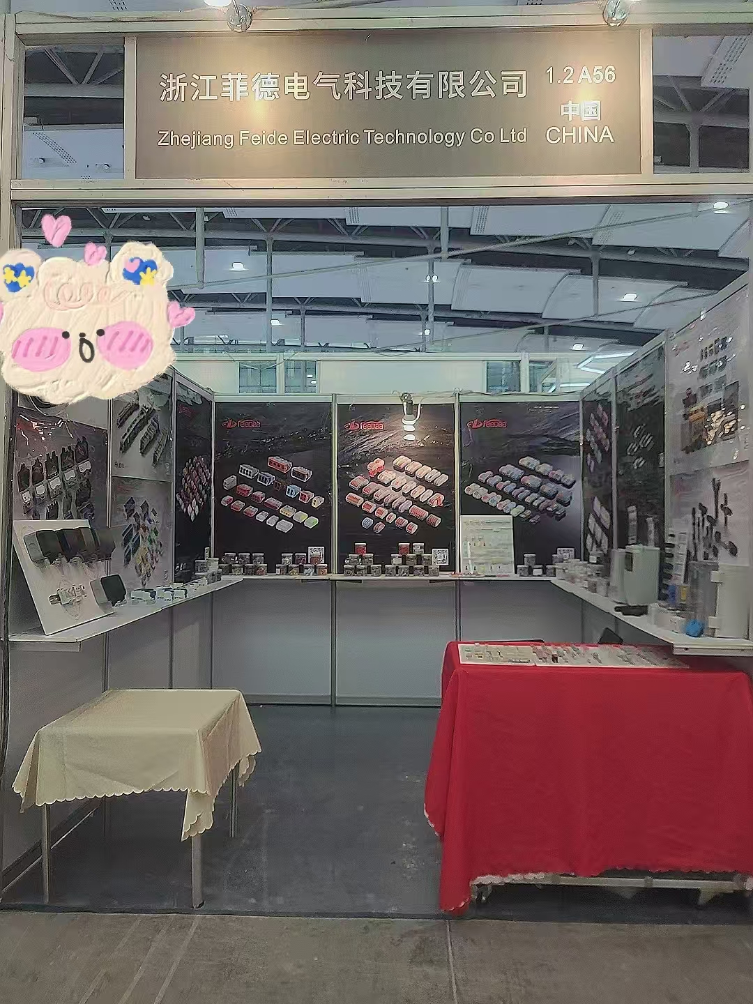 Pameran Guangzhou Guanga ing 2025